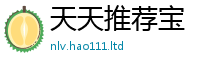 王中王493333WWW马头诗由...